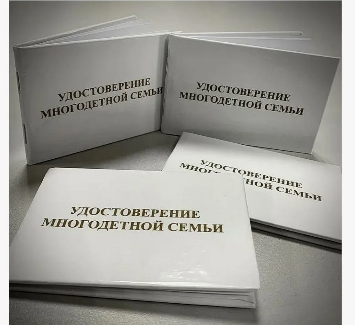 22 октября вышло Постановление Правительства РД √323