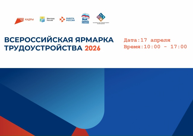 Уважаемые жители Республики Дагестан!