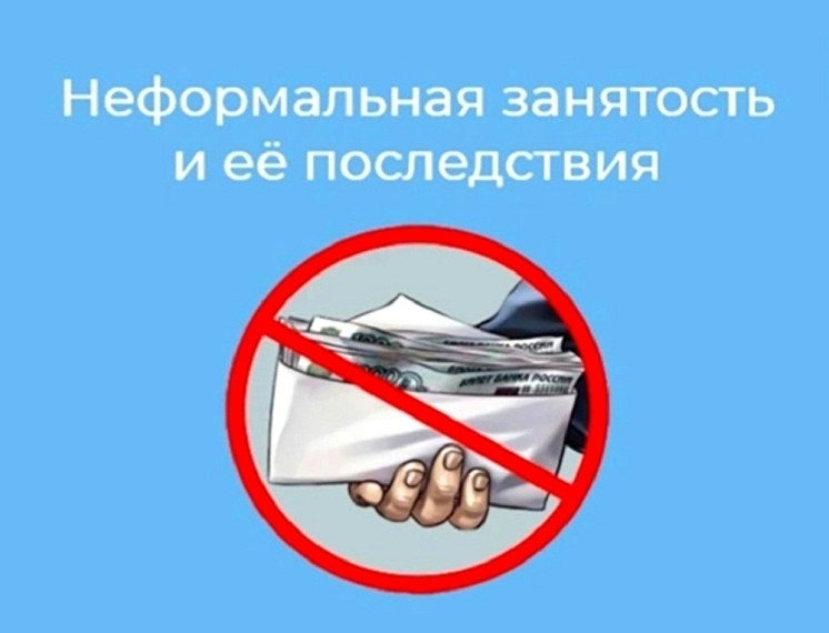 Работа без трудового договора: что будет в 2026 году?