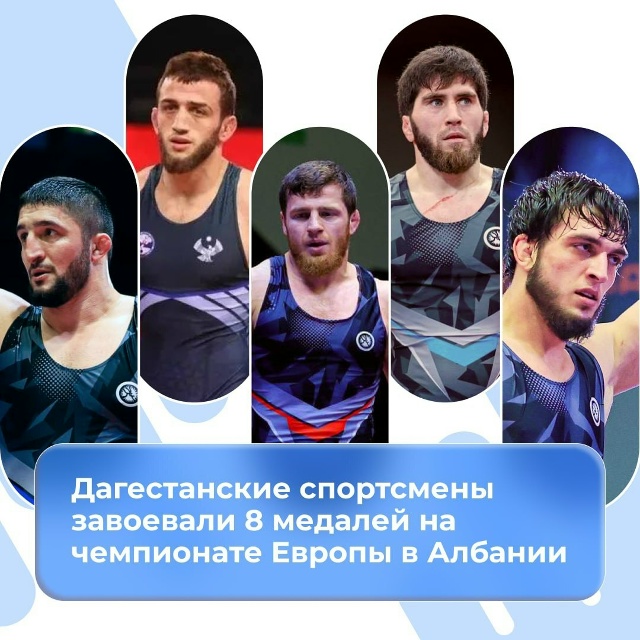 Дагестанские спортсмены завоевали 8 медалей на чемпионате Европы в Албании.