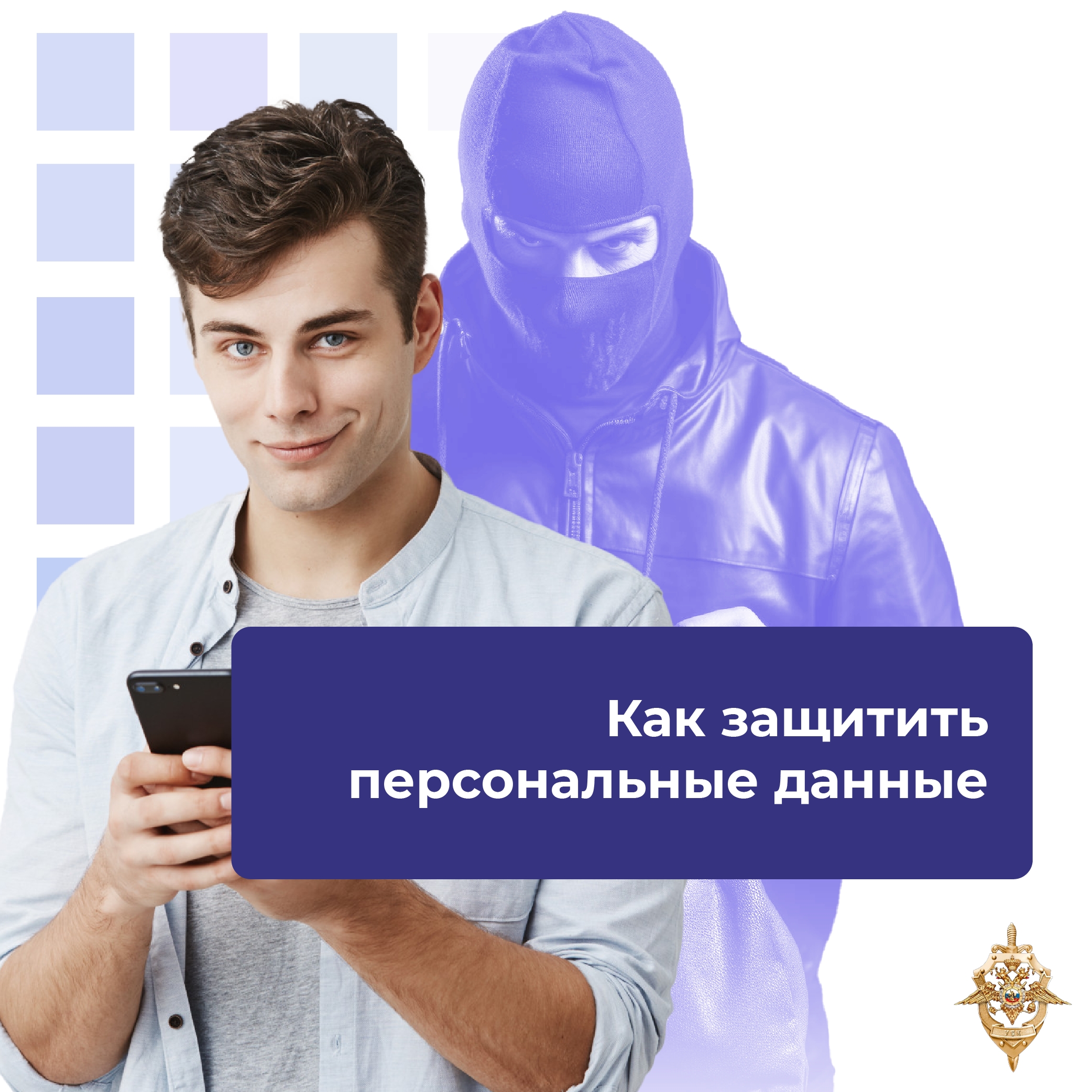 Мошенники продолжают искать новые способы обмана
