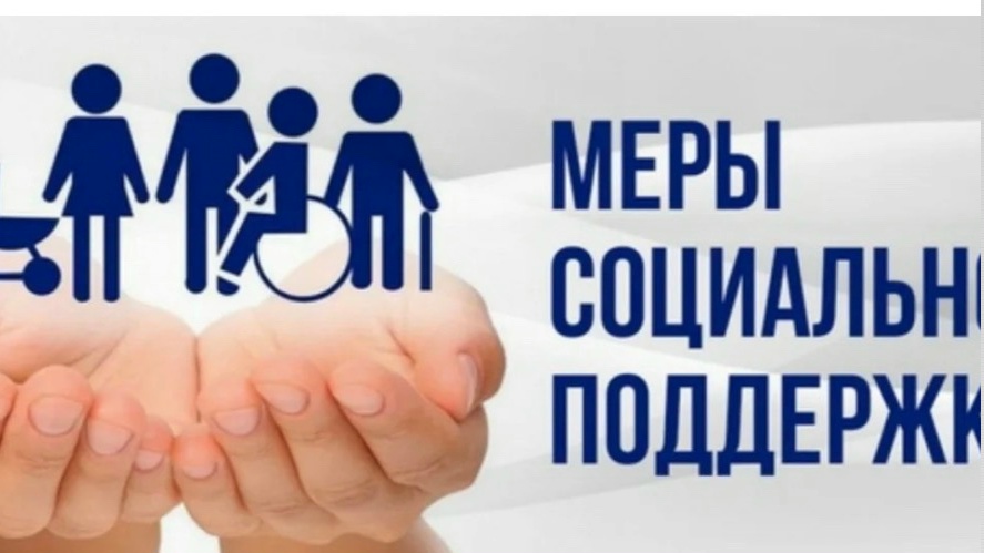Уважаемые подписчики! Управление социальной защиты населения (ТУСЗН) информирует о мерах социальной поддержки семей с детьми и льготных категорий граждан в Республике Дагестан
