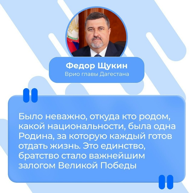 9 мая – не просто дата в календаре, это часть нашей души, которую передали отцы, деды и прадеды.