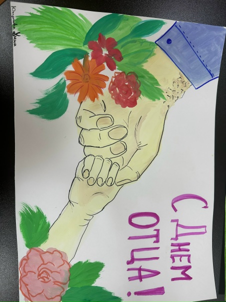 Подарок от сердца - юные художники поздравили пап с праздником