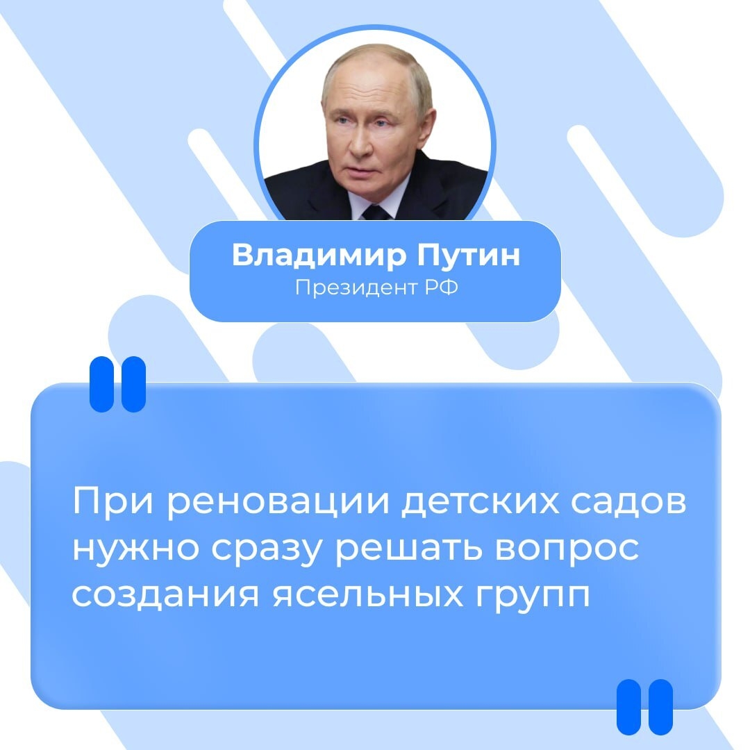 Владимир Путин рассказал на прямой линии о поддержке семей с детьми.
