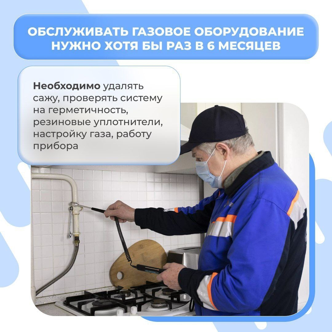 Безопасность бытового газа: что нужно знать.