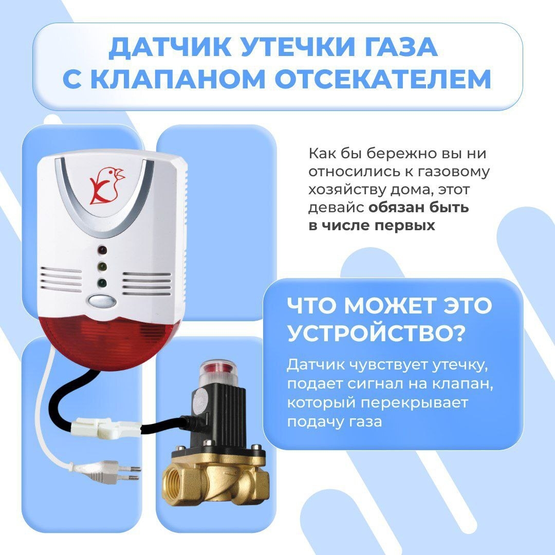 Безопасность бытового газа: что нужно знать.