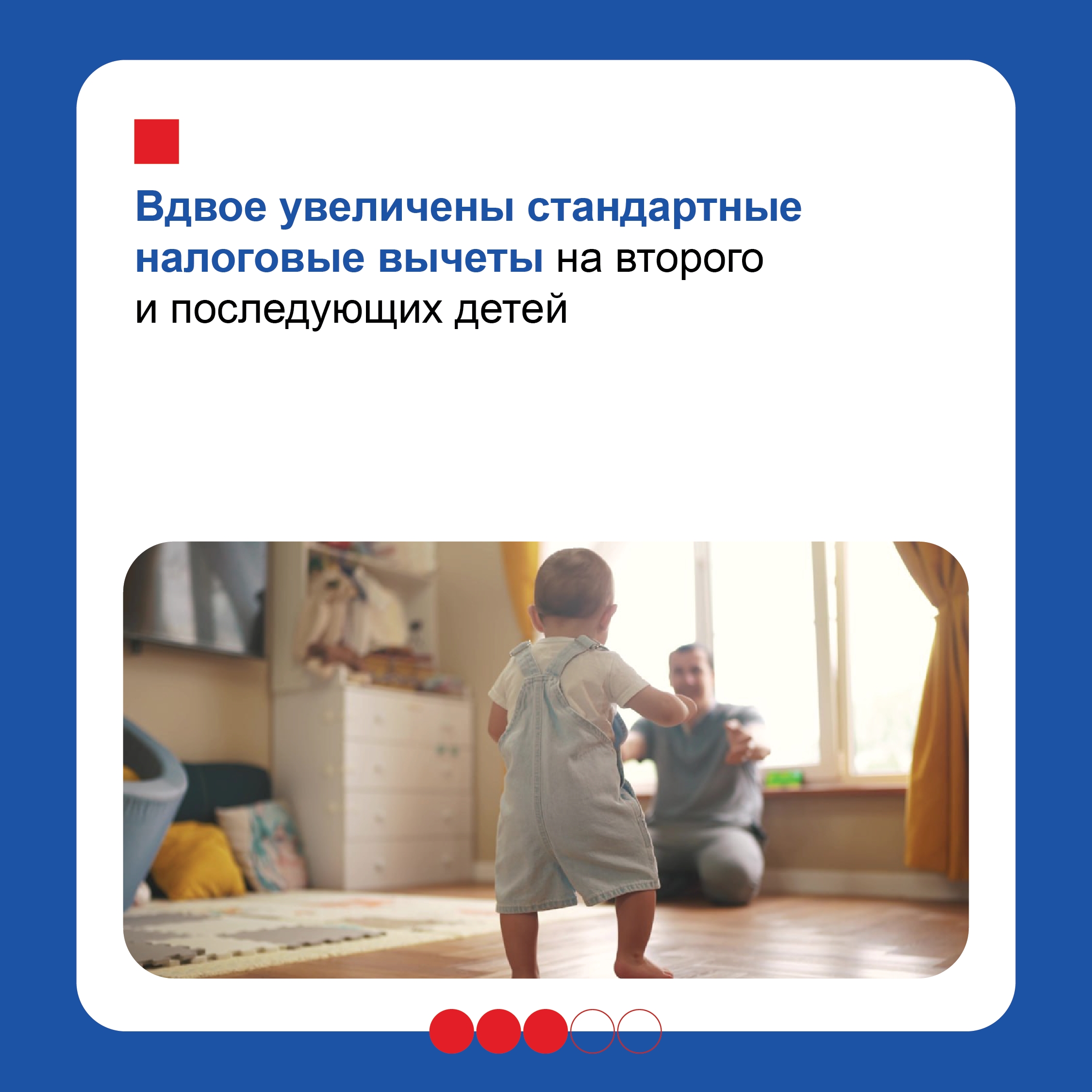 Правительство с каждым годом усиливает меры поддержки семей, уделяя особое внимание многодетным. Как отметил Михаил Мишустин в ежегодном отчете, ключевые инструменты социальной защиты продолжают совершенствоваться. Отправить реакцию «Лайк» Выбор реакции