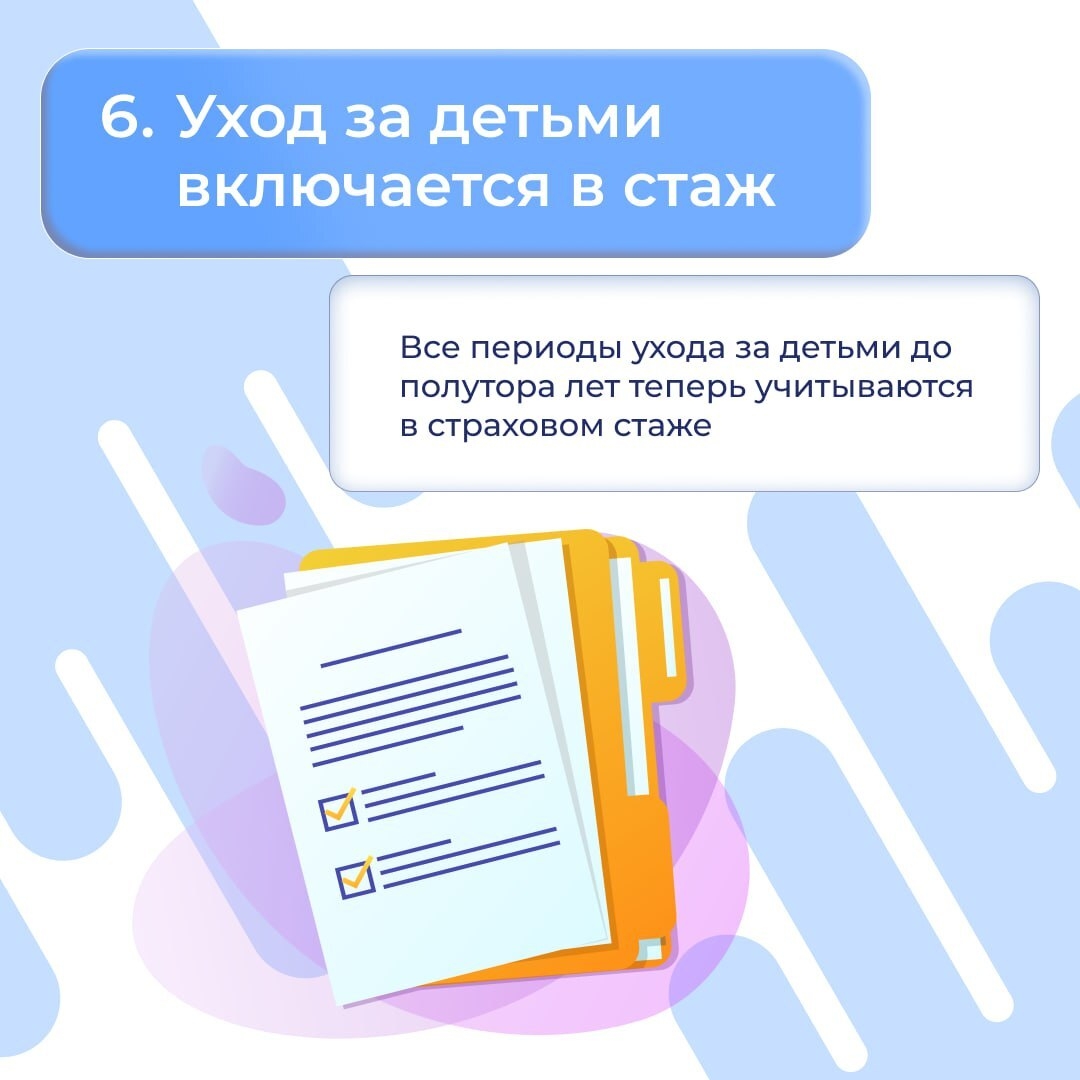 Михаил Мишустин рассказал о мерах поддержки семей с детьми от государства