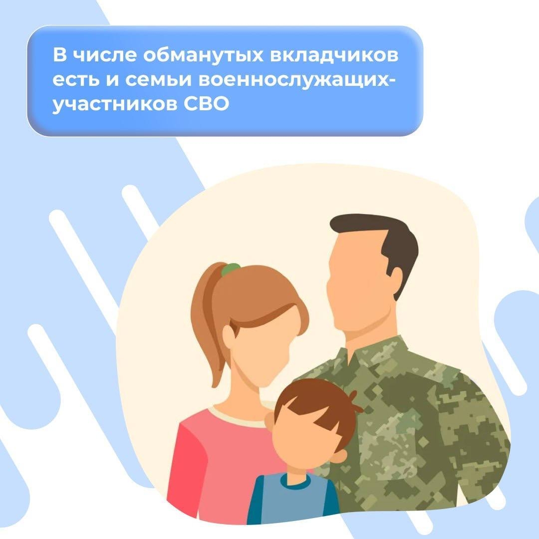 В Дагестане создана рабочая группа для помощи пострадавшим вкладчикам