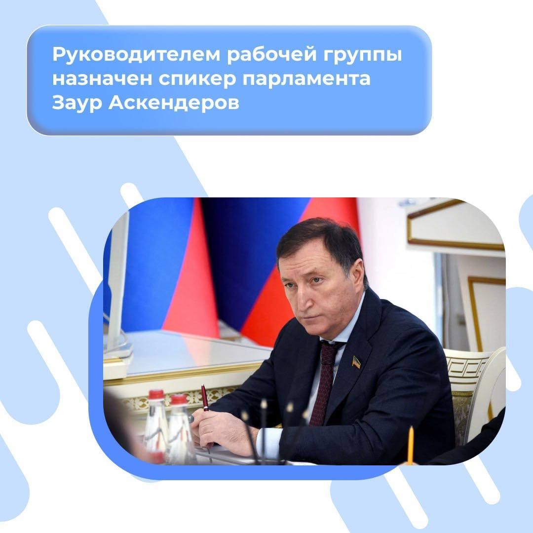 В Дагестане создана рабочая группа для помощи пострадавшим вкладчикам