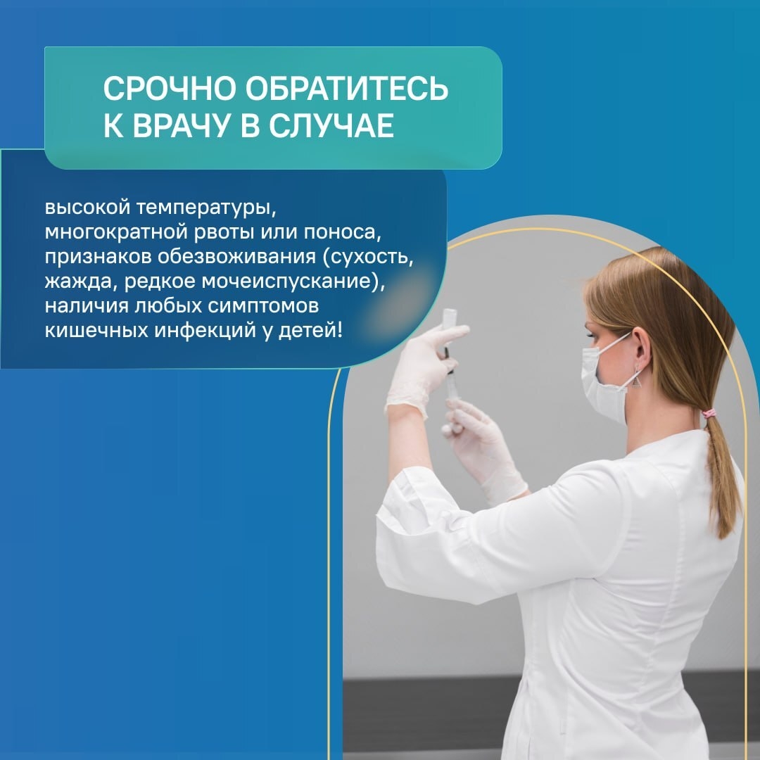 В период паводка возрастает опасность заражения кишечными инфекциями: дизентерией, ротавирусом, гепатитом А