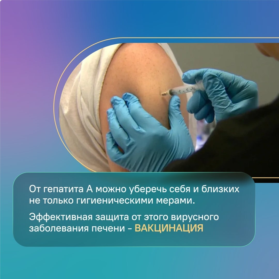 В период паводка возрастает опасность заражения кишечными инфекциями: дизентерией, ротавирусом, гепатитом А