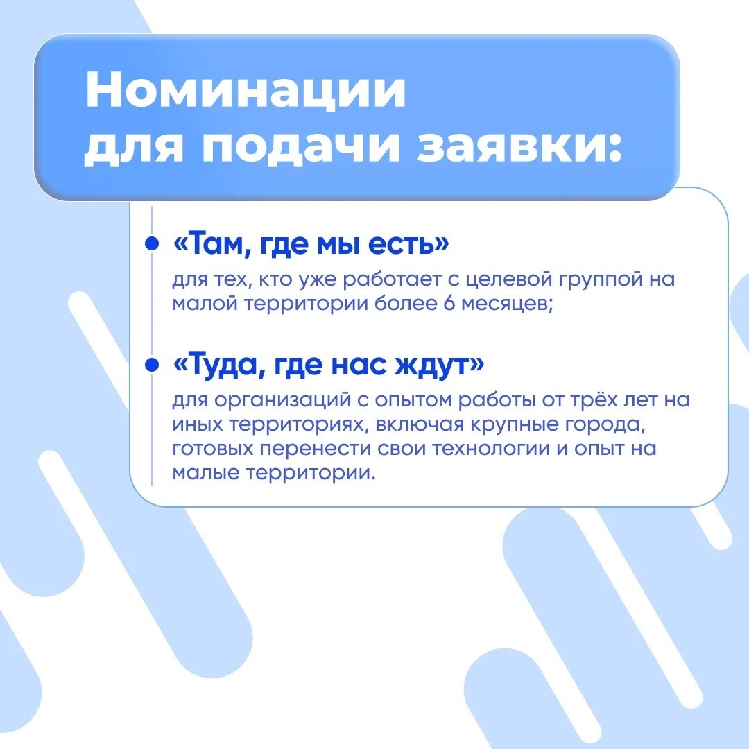 Фонд Тимченко начал прием заявок на конкурс «Туда, где семья».