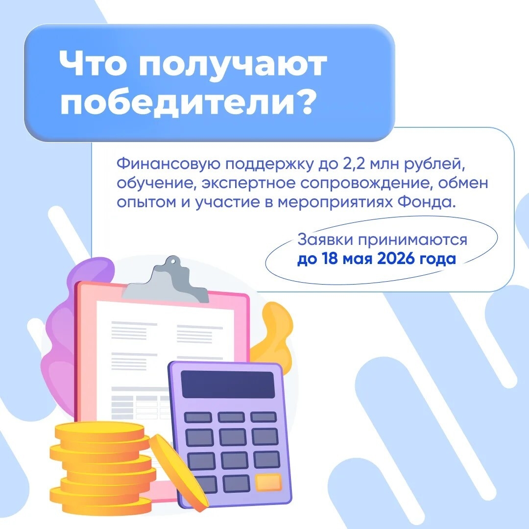 Фонд Тимченко начал прием заявок на конкурс «Туда, где семья».