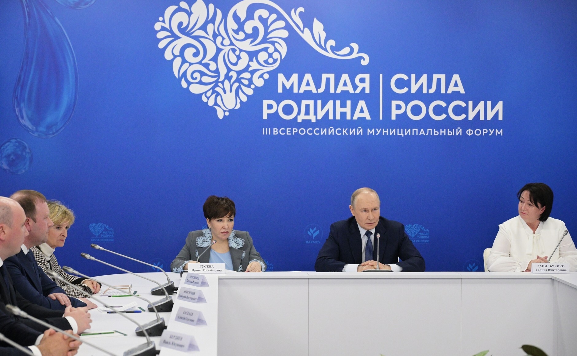 Делегаты из Дагестана приняли участие во Всероссийском форуме «Малая Родина — сила России»!