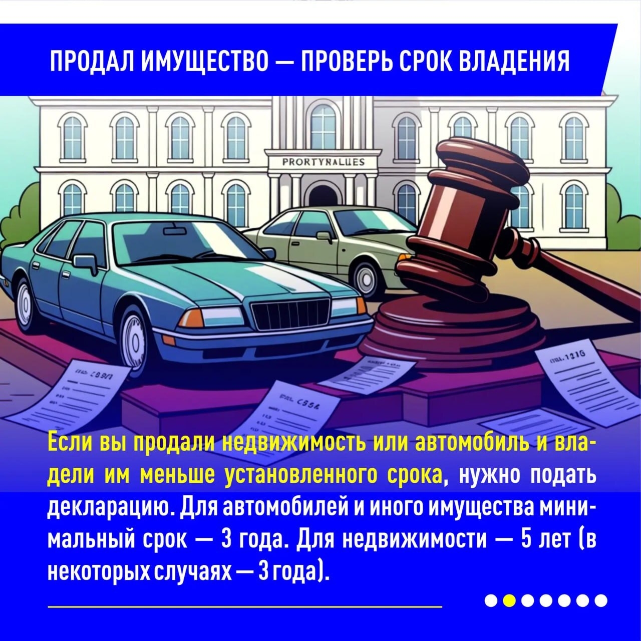 В Дагестане продолжается декларационная кампания по налогу на доходы физических лиц 2026 года.
