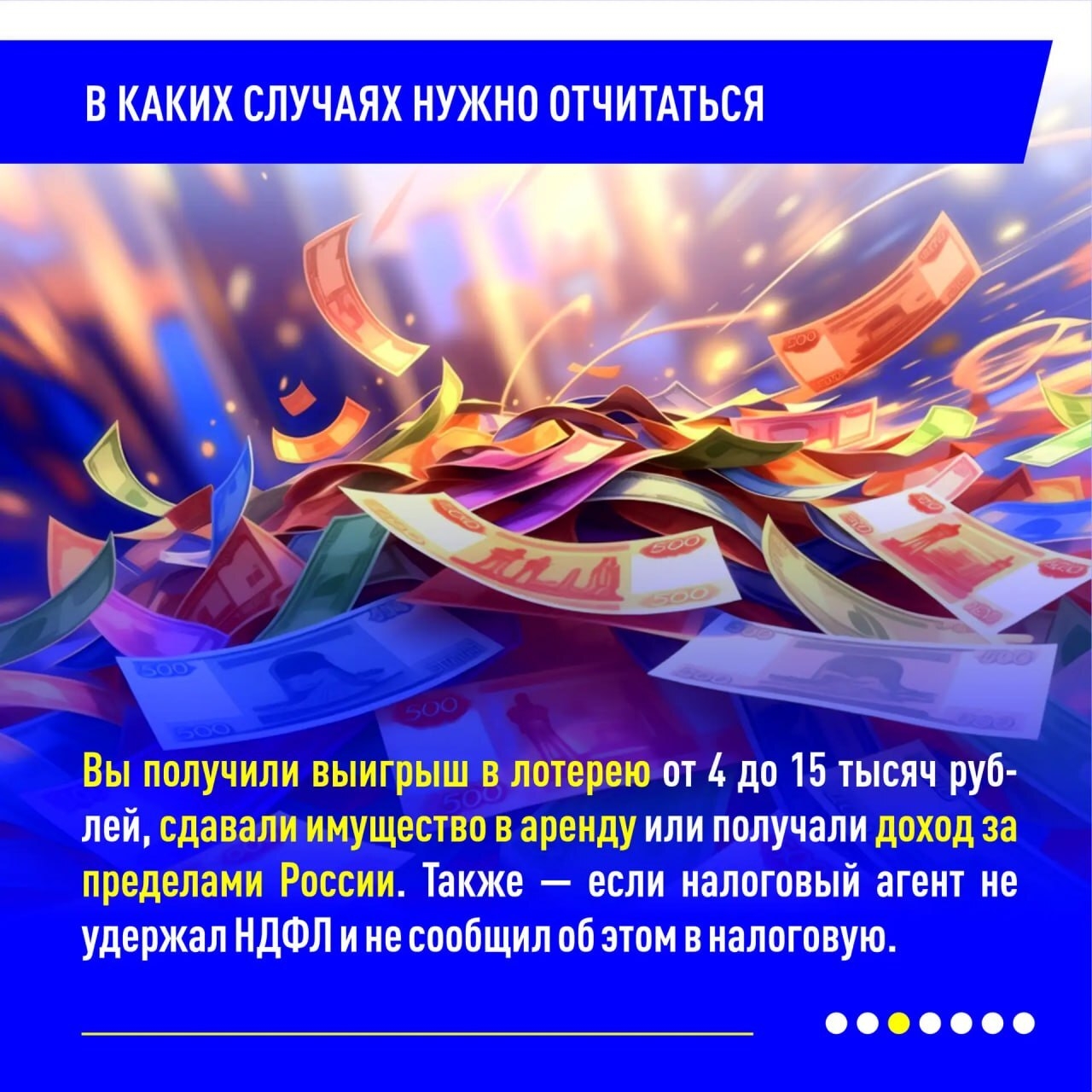 В Дагестане продолжается декларационная кампания по налогу на доходы физических лиц 2026 года.