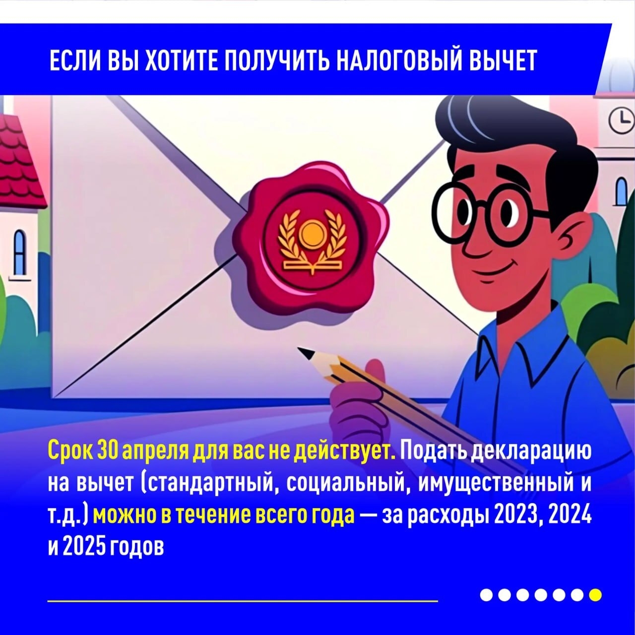 В Дагестане продолжается декларационная кампания по налогу на доходы физических лиц 2026 года.