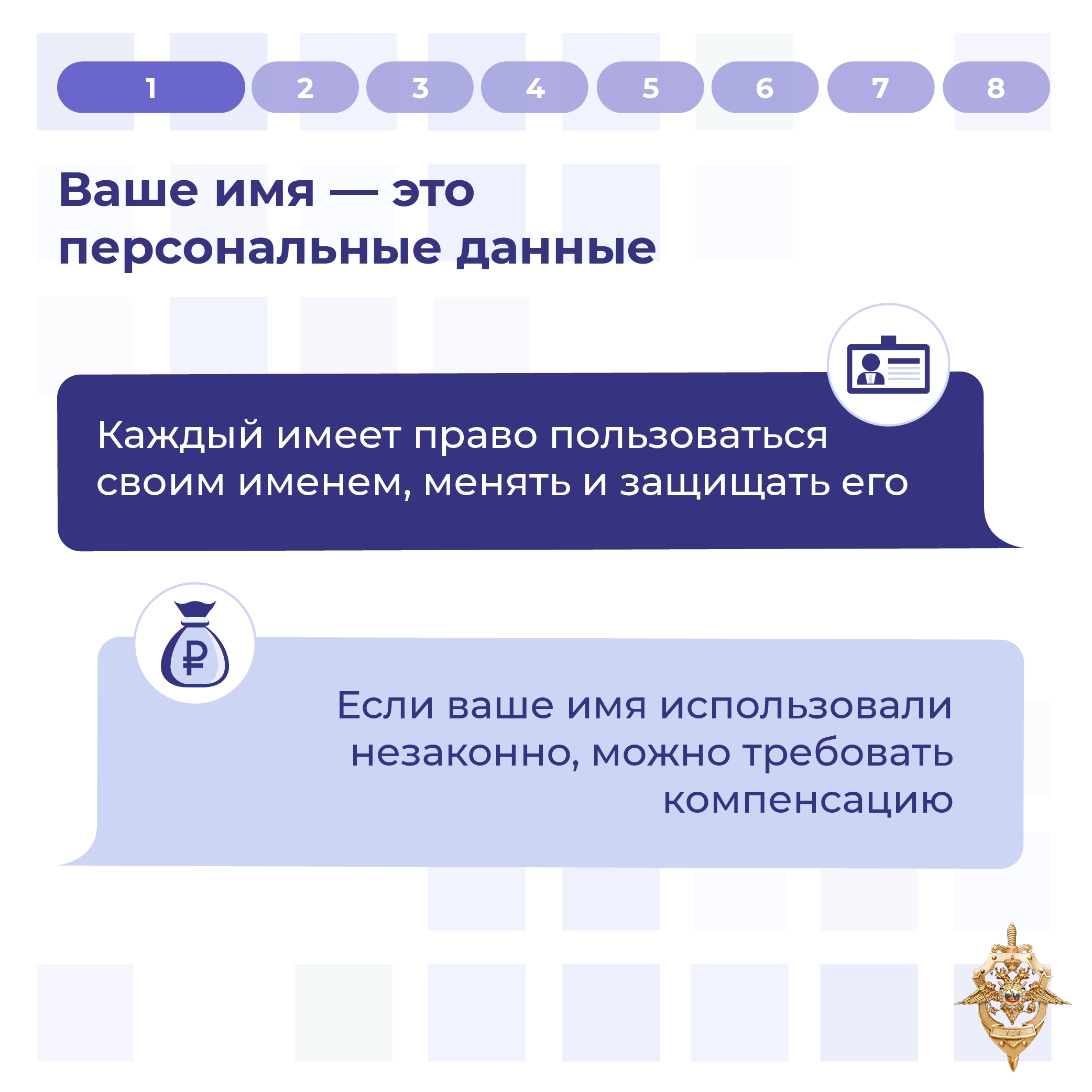 Мошенники продолжают искать новые способы обмана