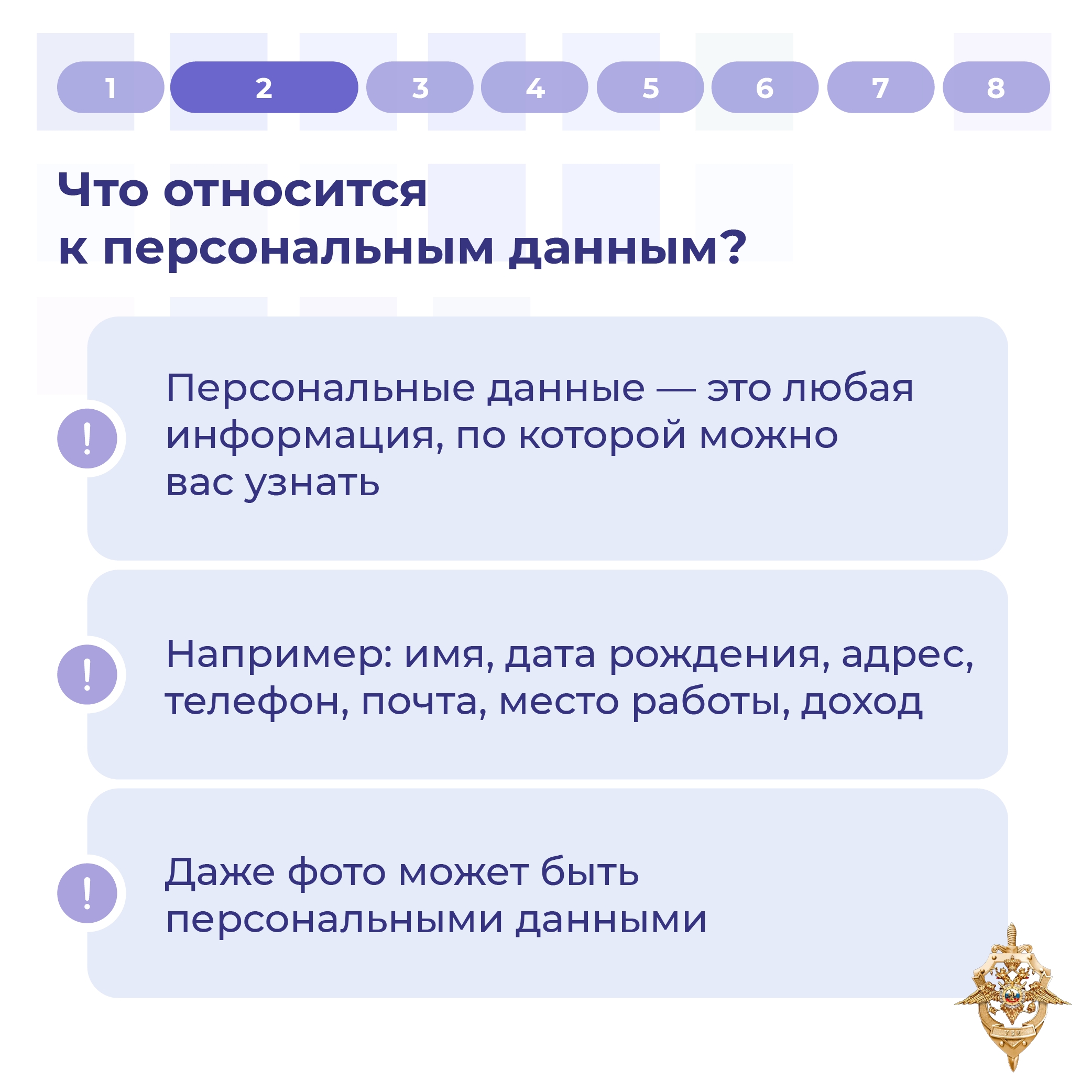 Мошенники продолжают искать новые способы обмана