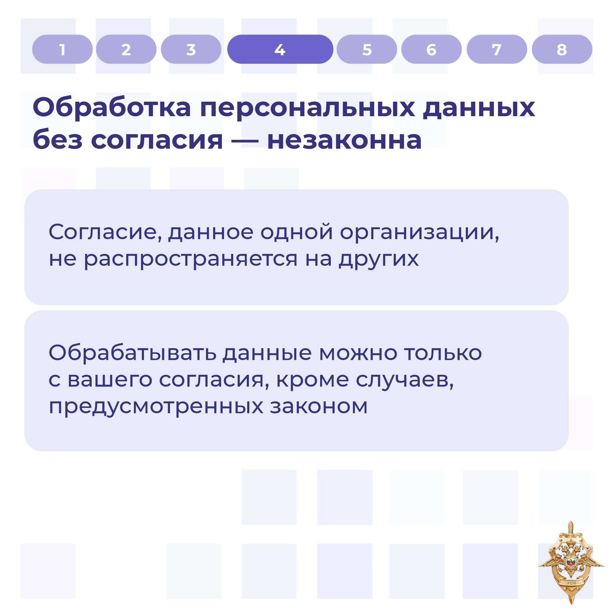 Мошенники продолжают искать новые способы обмана