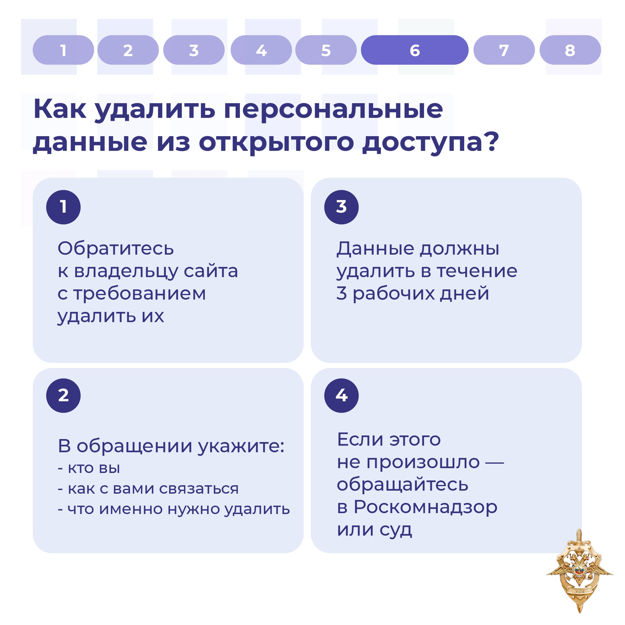 Мошенники продолжают искать новые способы обмана