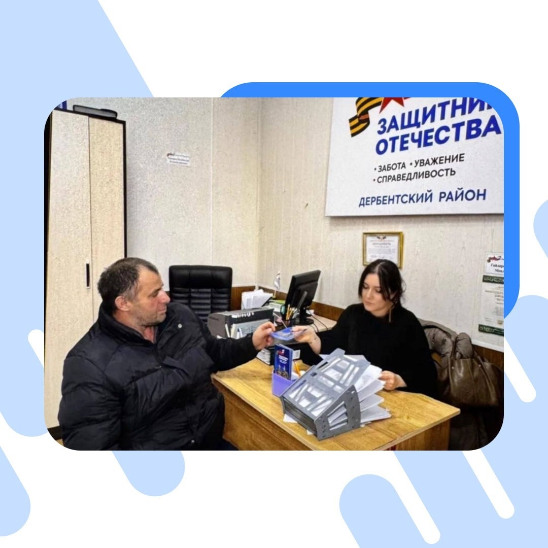 Социальный координатор фонда "Защитники Отечества" по Дербентскому району Элина Гайдарова рассмотрела обращения от семей участников Специальной военной операции