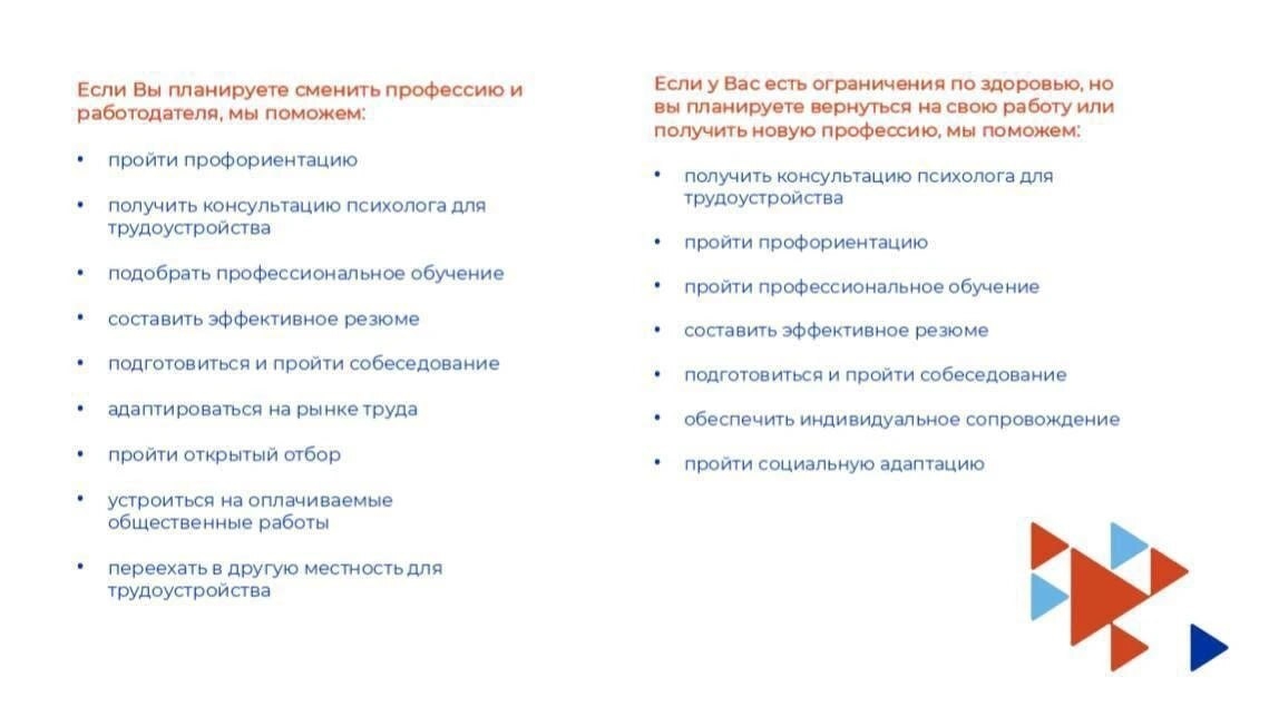 Республиканский центр занятости Минтруда Дагестана помогает участникам СВО с трудоустройством и карьерным развитием  Мы оказываем всестороннюю поддержку нашим героям в профессиональной адаптации и карьерном росте.